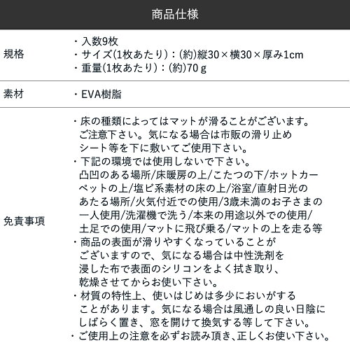 ジョイントマットプレイマット木目調【highグレードタイプ】木の手触り風162枚/9畳セット(防音対策・床キズ防止・暖房/冷房の断熱効果ウッドカーペット/タイルカーペット類激安コルクマット各種取扱店)(A645-18)