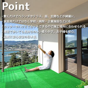 【人工芝透水シートロールマット91cm×10mベランダテラス玄関ゴルフの練習用にも】『カーペット状敷くだけ凹凸にもある程度対応透水タイプ人工芝ロールタイプ91cm×10m』人工芝透水シートロールマットベランダテラスDIYガーデニングにも(B411)