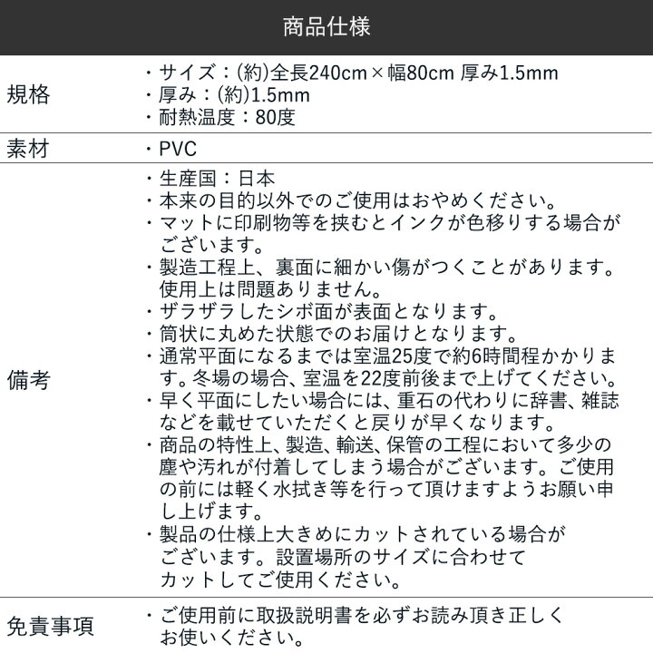 色々な 透明キッチンマット 透明マット 1mm厚 クリア キッチンマット 110×70cm PVCマット 床保護マット はお手入れが簡単で自由にカットできるので 拭ける 透明フロアマット カーペットプロテクター 透明な柔らかいガラスマット 汚れ防止 床暖房対応 クリアキッチンマット 110×70cm厚さ1mm 色々な 透明キッチンマット 透明マット 1mm厚 クリア キッチンマット 110×70cm PVCマット 床保護マット はお手入れが簡単で自由にカットできるので 拭ける 透明フロアマット カーペットプロテクター 透明な柔らかいガラスマット 汚れ防止 床暖房対応 クリアキッチンマット 110×70cm厚さ1mm