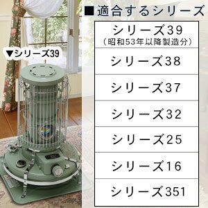 楽天市場 ブルーフレームヒーター用替え芯 16lp アラジン 暖房 寒さ対策 ストーブ ヒーター おしゃれ 暖房機 防寒 あったかグッズ 石油ストーブ Aladdin 暖房器具 オイルヒーター 芯 暖房ヒーター オイルストーブ 石油ヒーター ブルーフレーム 替え芯 冬物 冬家電 冬