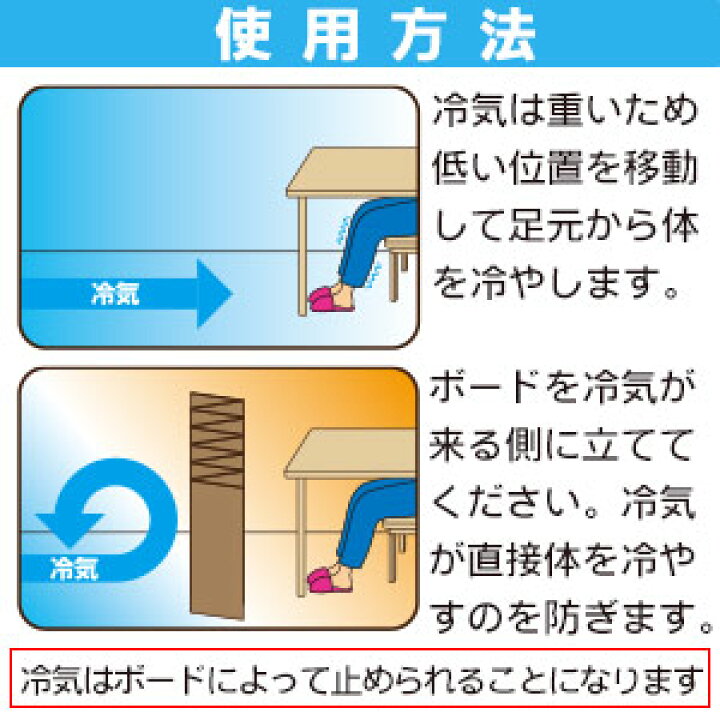 楽天市場】冷気ストップ あったかボード | 寒さ対策 窓 あったかグッズ 足 足元 パネル 断熱ボード 断熱 ボード 便利グッズ 冷気遮断 冷気ストップパネル 冷気 遮断 省エネ あったか 冬 断熱パネル 冷気ストップボード ストップ 暖かい 冷え 対策 グッズ 遮熱 防寒 防寒 ... 楽天市場】冷気ストップ あったかボード | 寒さ対策 窓 あったかグッズ 足 足元 パネル 断熱ボード 断熱 ボード 便利グッズ 冷気遮断 冷気ストップパネル 冷気 遮断 省エネ あったか 冬 断熱パネル 冷気ストップボード ストップ 暖かい 冷え 対策 グッズ 遮熱 防寒 防寒 ...