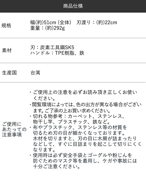 見事な あすつく 粗大ゴミ分別のこぎり ノコギリ 大型ゴミ カーペット 絨毯 パイプ 衣装ケース プランター 風呂ふた 廃棄物 プラスチック 解体 分別 引越し 新生活 discoversvg.com 見事な あすつく 粗大ゴミ分別のこぎり ノコギリ 大型ゴミ カーペット 絨毯 パイプ 衣装ケース プランター 風呂ふた 廃棄物 プラスチック 解体 分別 引越し 新生活 discoversvg.com
