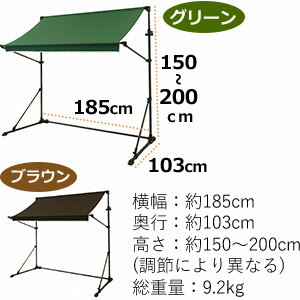 【送料無料】【カード決済のみ】【サイクルハウス自転車サイクルガレージサイクルポート】『高さ調節可能幅185×奥行103×高さ150?200天幕はね上げ時最大220cmサイクルハウス+重石セット』サイクルハウス自転車サイクルガレージサイクルポート(JT-011-SET)
