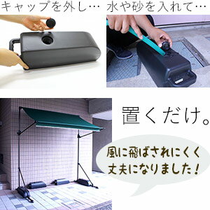 【送料無料】【カード決済のみ】【サイクルハウス自転車サイクルガレージサイクルポート】『高さ調節可能幅185×奥行103×高さ150?200天幕はね上げ時最大220cmサイクルハウス専用重石4個組』サイクルハウス自転車サイクルガレージサイクルポート(JT-011)