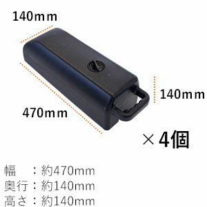 【送料無料】【カード決済のみ】【サイクルハウス自転車サイクルガレージサイクルポート】『高さ調節可能幅185×奥行103×高さ150?200天幕はね上げ時最大220cmサイクルハウス専用重石4個組』サイクルハウス自転車サイクルガレージサイクルポート(JT-011)