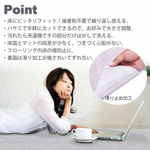 【30cm吸着マットずれない滑らないカーペットおくだけ滑り止付床】『台湾製ウォッシャブル接着剤両面テープジョイント不要置くだけ吸着マット30cm洗える吸着カーペット9枚入』30cm吸着マットずれない滑らないカーペットおくだけ滑り止付床(X601)