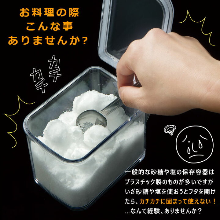 楽天市場 ソルト シュガー ポット セット 300ml スプーン 木台付 砂糖 塩 砂糖入れ 塩入れ おしゃれ 調味料入れ 容器 シュガーポット 陶器 調味料 キッチングッズ キッチン雑貨 キッチン用品 調味料ケース 調味料ポット ソルトポット 保存容器 シュガーボックス 新