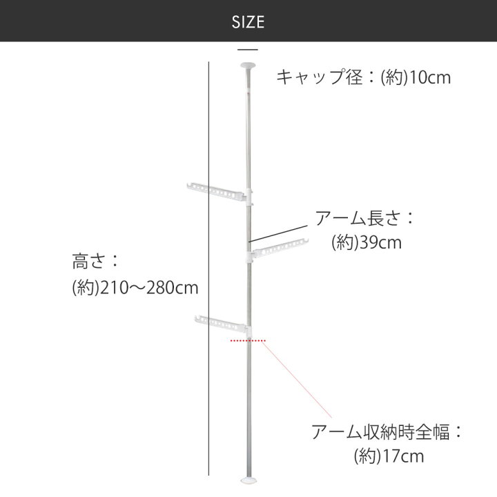 楽天市場】物干し 突っ張り棒 ワンタッチ 着脱 物干しポール | 室内 部屋干し 縦 室内物干し コンパクト ステンレス 物干し竿 突っ張り ハンガーラック  室内干し ハンガー ポールハンガー 洗濯物干し ポール つっぱりポール 洗濯物 洗濯干し 屋内 つっぱり棒 ツッパリ棒 ...