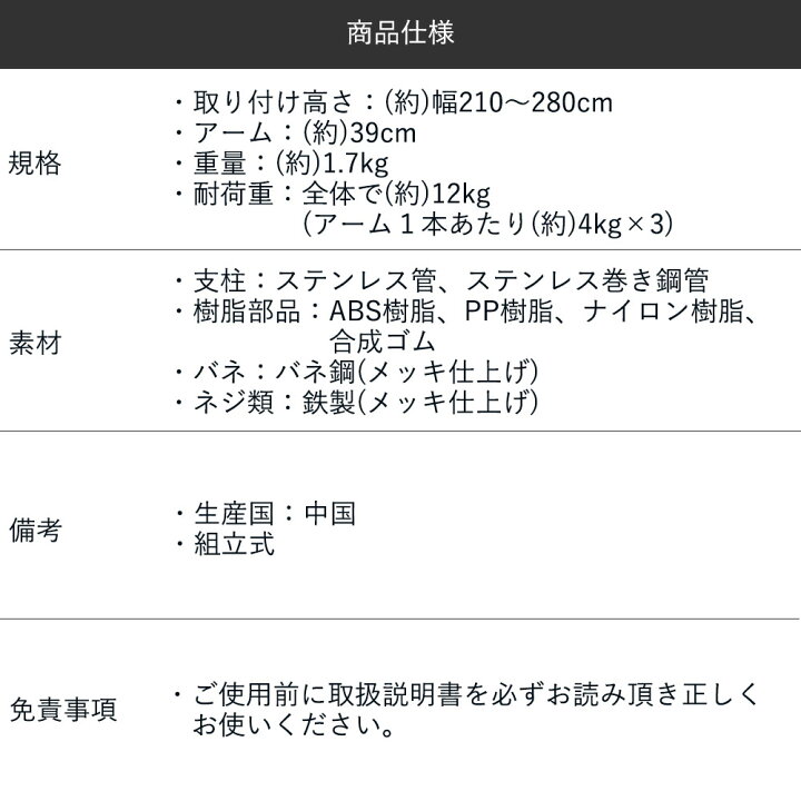 楽天市場 物干し 突っ張り棒 ワンタッチ 着脱 物干しポール 室内 部屋干し 縦 室内物干し コンパクト ステンレス 物干し竿 つっぱりラック 突っ張り ハンガーラック 室内干し ハンガー ポールハンガー 洗濯物干し ポール つっぱりポールハンガー 洗濯物 洗濯干し 屋内