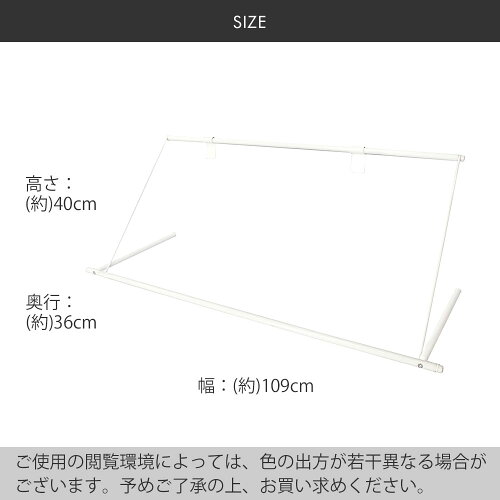 【衣類洗濯乾燥機代用室内干し室内物干し洗濯物干しエアコンハンガー省エネ】『エアコンに引っかけて乾かす!室内干し室内物干し洗濯物干しエアコンハンガー耐荷重5kg衣類洗濯乾燥機代用』乾燥機室内干し室内物干し洗濯物干しエアコンハンガー省エネ(B109)