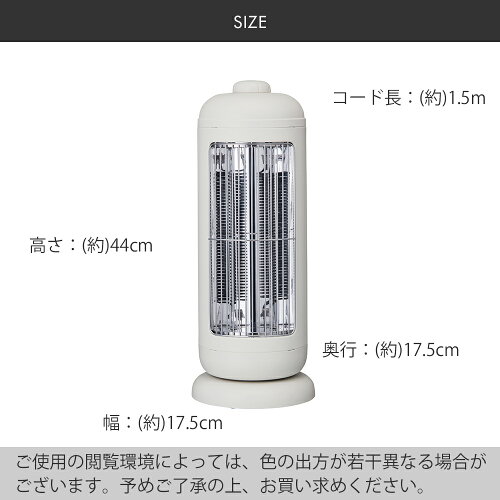 【カーボンヒーター首振り暖房器具300W600W脱衣所洗面所キッチン台所遠赤遠赤外線スリーアップ】『カーボンヒーターシャトルCBT-1533』shuttleスリムコンパクト小型オフィスデスク勉強部屋リビング屋内暖房ダイヤル式暖かい冬(B880)