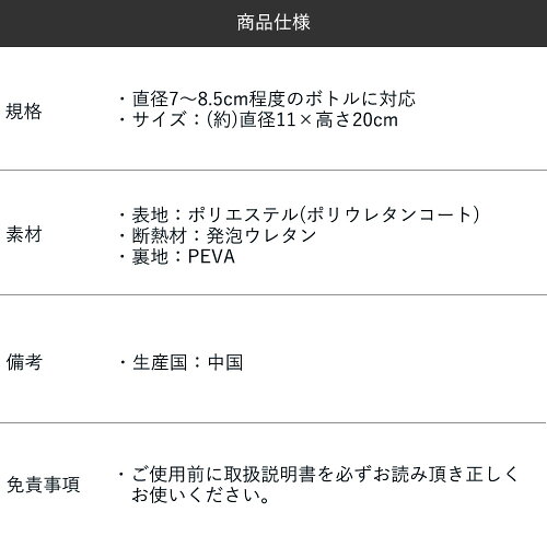 ワインクーラーカバーtsk|ワインクーラーシャンパンクーラーアイスクーラーボトルクーラー保冷ギフト白ワインスパークリング