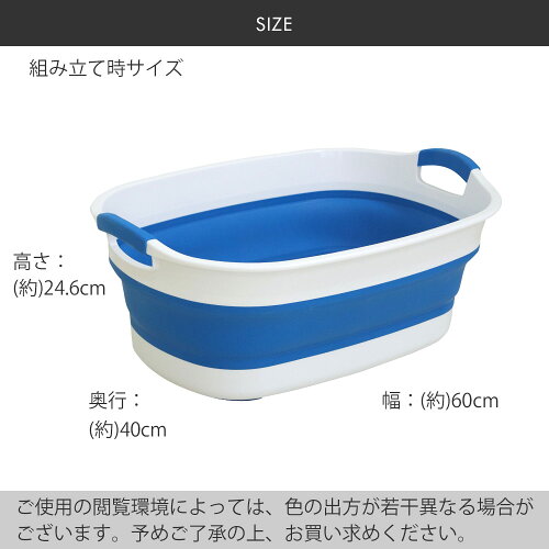 ソフトタブワイドtsk|湯桶湯おけたらい折り畳み折りたたみ収納やわらかアウトドアレジャーペットフットバス足湯つけ洗い洗い物洗濯物ソフトsofttubバケツ