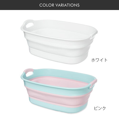 ソフトタブワイドtsk|湯桶湯おけたらい折り畳み折りたたみ収納やわらかアウトドアレジャーペットフットバス足湯つけ洗い洗い物洗濯物ソフトsofttubバケツ