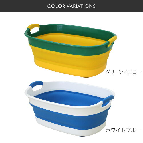 ソフトタブワイドtsk|湯桶湯おけたらい折り畳み折りたたみ収納やわらかアウトドアレジャーペットフットバス足湯つけ洗い洗い物洗濯物ソフトsofttubバケツ