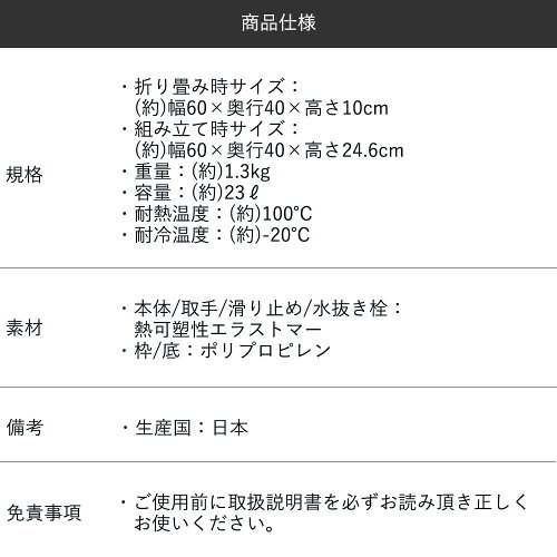 ソフトタブワイドtsk|湯桶湯おけたらい折り畳み折りたたみ収納やわらかアウトドアレジャーペットフットバス足湯つけ洗い洗い物洗濯物ソフトsofttubバケツ