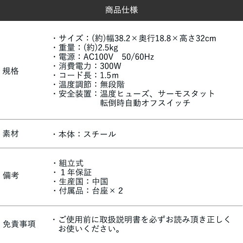 トイレ・脱衣所専用ミニパネルヒーターtsk|温度調節ミニパネルヒーターミニヒートスポット暖房ヒートショック対策床置き