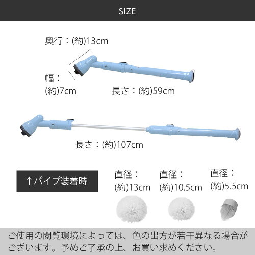 充電式電動ポリッシャーEl-70242tsk|お風呂掃除ブラシ電動ブラシ充電式コードレスバスクリーナーお風呂クリーナーお風呂洗浄お風呂ブラシバスブラシ