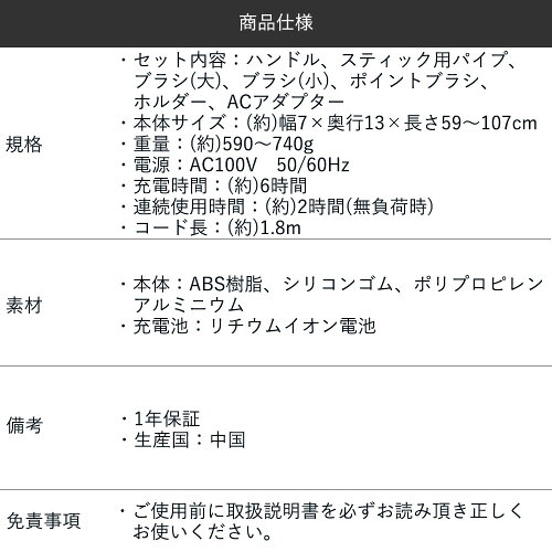 充電式電動ポリッシャーEl-70242tsk|お風呂掃除ブラシ電動ブラシ充電式コードレスバスクリーナーお風呂クリーナーお風呂洗浄お風呂ブラシバスブラシ
