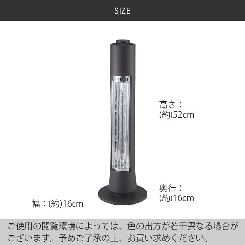 スリムカーボンヒーターフィガロ|暖房器具カーボンヒーター季節家電電化製品空調家電ストーブ足元暖房