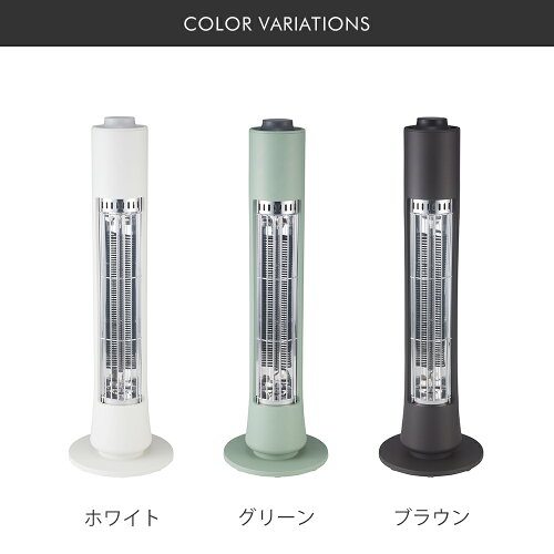 スリムカーボンヒーターフィガロ|暖房器具カーボンヒーター季節家電電化製品空調家電ストーブ足元暖房