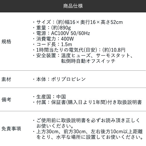 スリムカーボンヒーターフィガロ|暖房器具カーボンヒーター季節家電電化製品空調家電ストーブ足元暖房