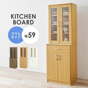 �����Ƌ� �L�b�`���{�[�h 59×43×182cm �X�����^�C�v �g�ݗ��Ď� | �H��I �H�� �J�g�����[ �L�b�`�����b�N ���b�N ���[ �����[ ���o�����[ �䏊 �L�b�`�� ���M ���� ���� �H�i �X���� �K���X�� 