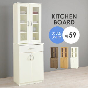 �����Ƌ� �L�b�`���{�[�h 59×43×182cm �X�����^�C�v �g�ݗ��Ď� | �H��I �H�� �J�g�����[ �L�b�`�����b�N ���b�N ���[ �����[ ���o�����[ �䏊 �L�b�`�� ���M ���� ���� �H�i �X���� �K���X�� 