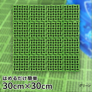 ؂胆jbg 30×30cm 1 | O WCg}bg }bg  WCg eX  tH[ ͂ ؂ ؂}bg 􂦂 { ObY  WCg^C tApl 