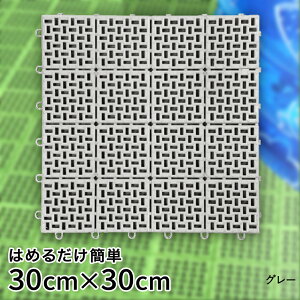 ؂胆jbg 30×30cm 1 | O WCg}bg }bg  WCg eX  tH[ ͂ ؂ ؂}bg 􂦂 { ObY  WCg^C tApl 