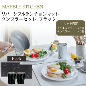 xXgR MARBLE KITCHEN ^u[ `}bg yA Zbg 380ml 32×42cm ۉ ۗ o[Vu 嗝 zCg ubN | 0.2cm   Rbv OX }O XeX^u[ 