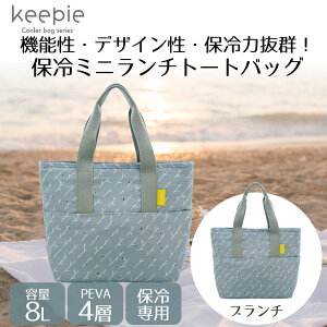 keepie ۗ⃉`g[gobO 8L LIV PLUS | `obO ۗobO ٓ 傫 ٓ ٓ ۗ obO ` ٓ GRobN  Vv RpNg ^ fB[X 