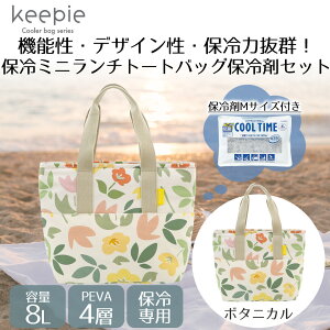 y Gg[Ń|Cgő24{ 12/4()20:00`12/5()23:59܂ zkeepie ۗ⃉`g[gobO 8L ۗMt LIV PLUS | `obO ۗobO ٓ ٓ ۗ obO ` ٓ ٓ