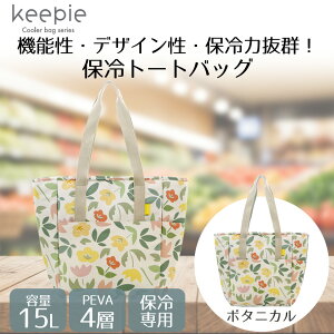 keepie ۗg[gobO 15L LIV PLUS | ۗobO g[gobO ۗ obO GRobO obO  Vv e ۗobN g[gobN GRobN obN fB[X 