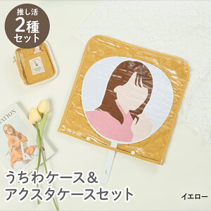 y |Cg5{ 11/30()00:00`12/1()23:59܂ z2ZbgiEANX^j 39282 sf |  ^ ObY P[X ANX^P[X  ANX^ F 