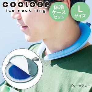 lbNN[[ COOLOOP N[[v lbNO LTCY ۗP[X ex Zbg ۗܕt RWbg | ACXlbNoh ACXlbNN[[ ΍ MǑ΍  p N[ lbN 