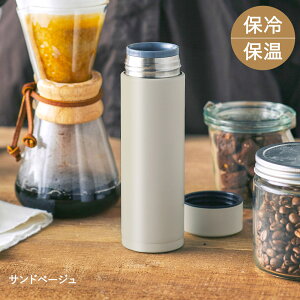 �Z���}�O �{�g�� 300ml CERAMUG ���Z�� | ���� �����Ƃ� �ۉ��{�g�� �ۉ� �ۗ� �ۗ�{�g�� ���@�r ������ �^���u���[ �}�O�{�g�� �X�e�����X�}�O �y�� �����^�� �X�e�����X�{�g�� �R�[�q�[ �X�e��