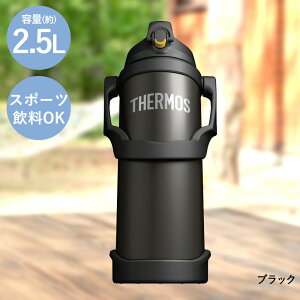 y Gg[Ń|Cg5{ 9/4()20:00`9/11()1:59܂ z T[X  2.5L e ۗ ^fMX|[cWO FJQ-2500 THERMOS | Ƃ Wt  }O{g y ۗ{g {g 