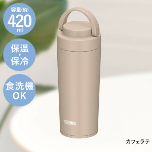 y Gg[Ń|Cgő19{ z T[X  H@Ή  XN[420ml JOV-420 THERMOS | ۗ {g ̂ ^fM P[^C}O ^u[ }O{g @т y ۉ H