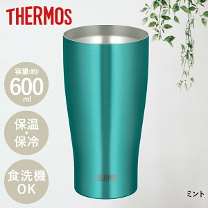 �T�[���X �^���u���[ 600ml �^��f�M �X�e�����X JDY-600C THERMOS|�ۗ� �X�e�����X�^���u���[ �ۉ� �^���d�\�� �X�e�����X�O���X �R�b�v �J�b�v �O���X ���I �H��@�Ή� �A�C�X �z�b�g ���I����