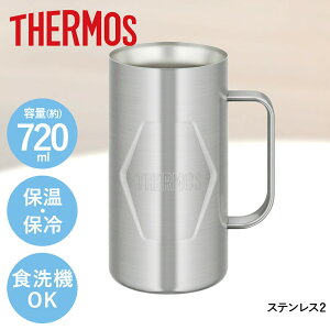 �r�[���W���b�L 720ml �X�e�����X �^��f�M �H��@�Ή� �T�[���X JDK-721|THERMOS ��e�� ���I���Ȃ� �W���b�L �H���Ή� �r�[���O���X ���@�r �r�A�O���X �r�[�� �ۗ� �X�n���ɂ��� �r�A�^���u��