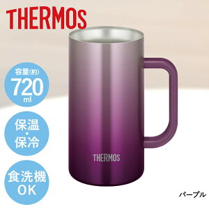 yGg[ōő|Cg9{ 919()20:00~922()23:59܂Łz r[WbL 720ml H@Ή T[X ^fM XeX JDK-721C|THERMOS e IȂ WbL r[OX 