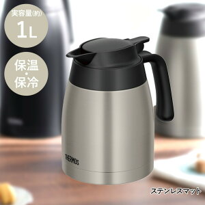 |bg 􂢂₷ T[X 1L ۗ ۉ @r TTB-1001| XeX |bg 1bg THERMOS e[u|bg ې ۉ|bg ۗ|bg t  ۉۗ |b