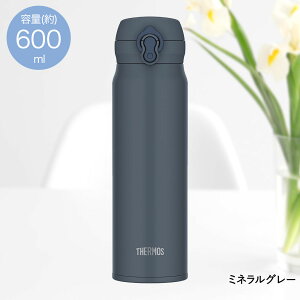 ^fMP[^C}O 600ml JNL-S600 T[X |  {g }O{g ۗ ۗ{g ̂ P[^C}O ^b` ^b`I[v X{g ^b`{g }O ^ 