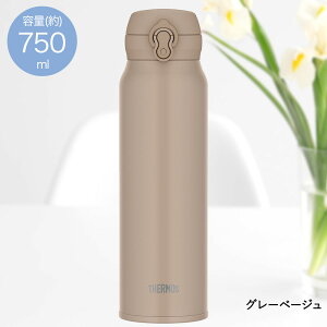 �^��f�M�P�[�^�C�}�O 750ml JNL-S750 �T�[���X | ���� �{�g�� �}�O�{�g�� �ۗ� �ۗ�{�g�� ���̂� �P�[�^�C�}�O �����^�b�` �����^�b�`�I�[�v�� �X�����{�g�� �����^�b�`�{�g�� �}�O �����^�� 