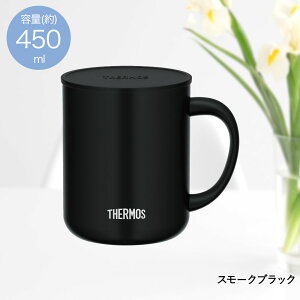 �y �|�C���g5�{ 1/26(��)00:00�`1/29(��)01:59�܂� �z �^��f�M�}�O�J�b�v 450ml JDG-452C �T�[���X | �}�O�J�b�v �}�O �R�b�v �V���O���}�O �R�[�q�[�}�O �ۉ� �ۗ� �ۗ�J�b�v �ۉ��}�O �ۗ�}�O�J�b�v