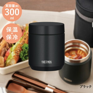 ^fMX[vW[ 300ml JED-300 T[X | thermos H@Ή X[vW[ X[v{g X[v ۉ ۉ{g H@ ۗ{g X[v|bg H ` @т ٓ X[v 