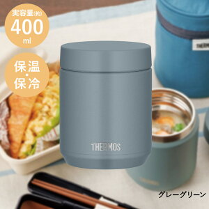 y Gg[Ń|Cgő29{ 11/4()20:00`11/11()1:59܂ z^fMX[vW[ 400ml JED-400 T[X | thermos H@Ή X[vW[ X[v{g X[v ۉ ۉ{g H