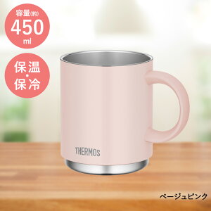 �^��f�M�}�O�J�b�v 450ml JDS-451 �T�[���X | thermos �}�O�J�b�v �}�O �R�b�v �V���O���}�O �R�[�q�[�}�O �H��@�Ή� �ۉ� �ۗ� �ۗ�J�b�v �ۉ��}�O �ۗ�}�O�J�b�v �ۉ��}�O�J�b�v �ۉ��J�b�v 