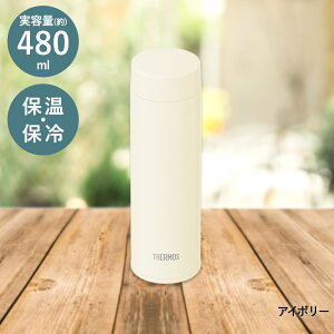 �^��f�M�P�[�^�C�}�O 0.48L JOQ-481 �T�[���X | �{�g�� ���O���ȒP �H��@�Ή� �H��@ �p�b�L����̌^ �������ȒP �^��f�M�\�� �ۉ� �ۗ� �^���u���[ �}�C�{�g�� �J�b�v �W�t�� �g�� �}�O 